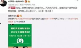 狗仔爆料郭德纲视频,郭德纲幕后视频引发热议