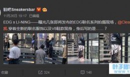 李宁新科技爆料视频播放,揭秘运动装备未来趋势与创新亮点