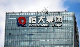 恒大集团最新爆料,揭秘债务危机背后的真相